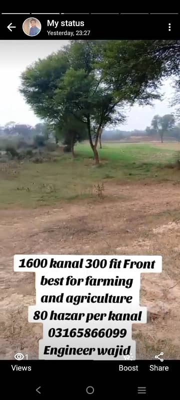 Beauty fully agriculture land for sale best for farming and investment agriculture land on 300 man carpet road 7