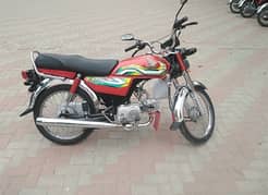 Honda CD 70 2022/23