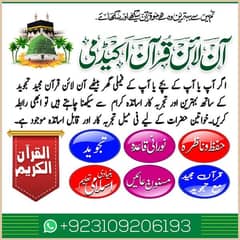 learn online Quran