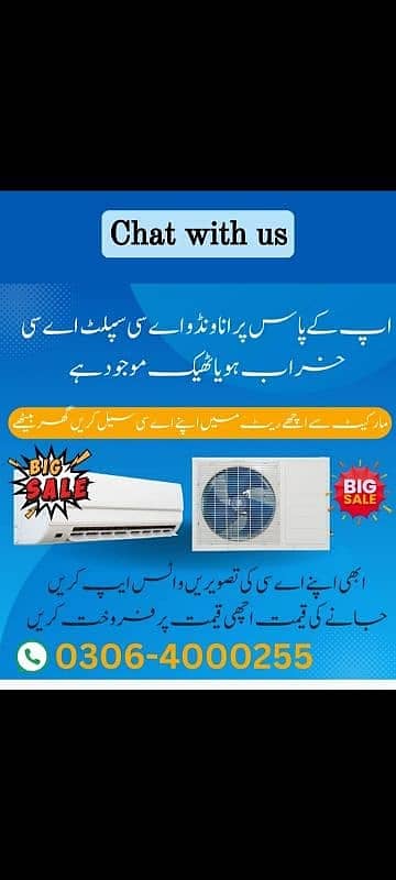 Apne purane ac/chiller/Window Ac/old Ac/split ac hmy sale kre/Haier ac 0