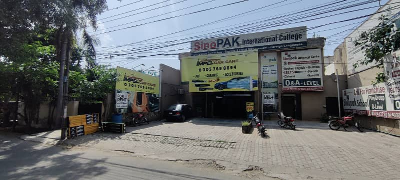 1 kanal ground floor shop on main service road opposite attock 0