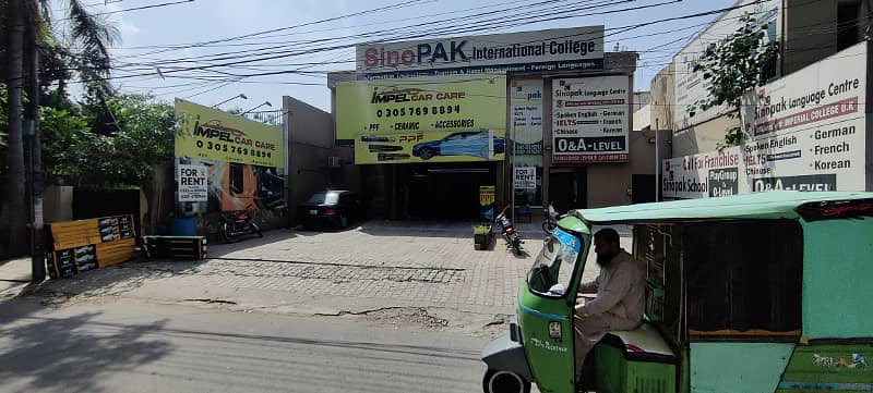 1 kanal ground floor shop on main service road opposite attock 12