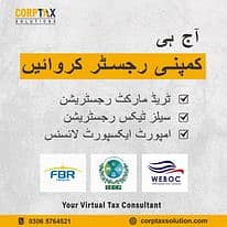 Company Registration | Tax Filer, FBR | Income Tax Return | Sales Tax, 0