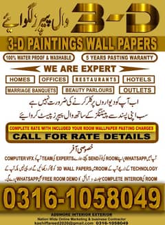 3D Panaflex Wallpaper/Interior Design Services Available in Karachi