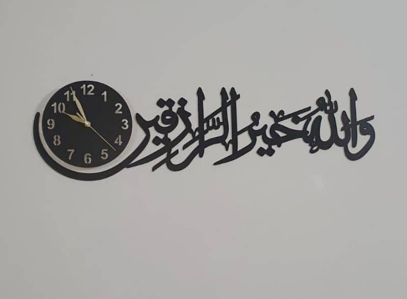 Islamic Wooden Wall Clock 1