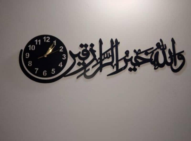 Islamic Wooden Wall Clock 3