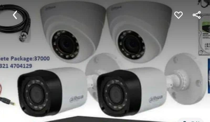 cctv cameras for sale 0