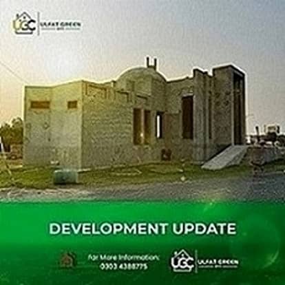 5 Marla Plot File For sale In Ulfat Green City Lahore 0