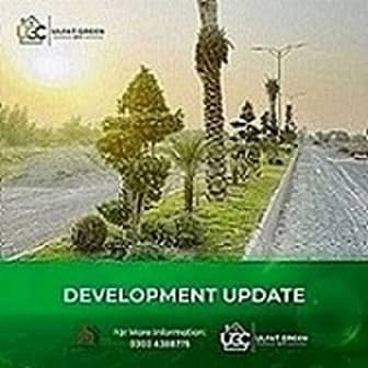 5 Marla Plot File For sale In Ulfat Green City Lahore 3