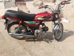 Honda CD 70 2021