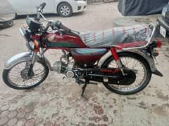 Honda 70 Model 2018 Panjab Number