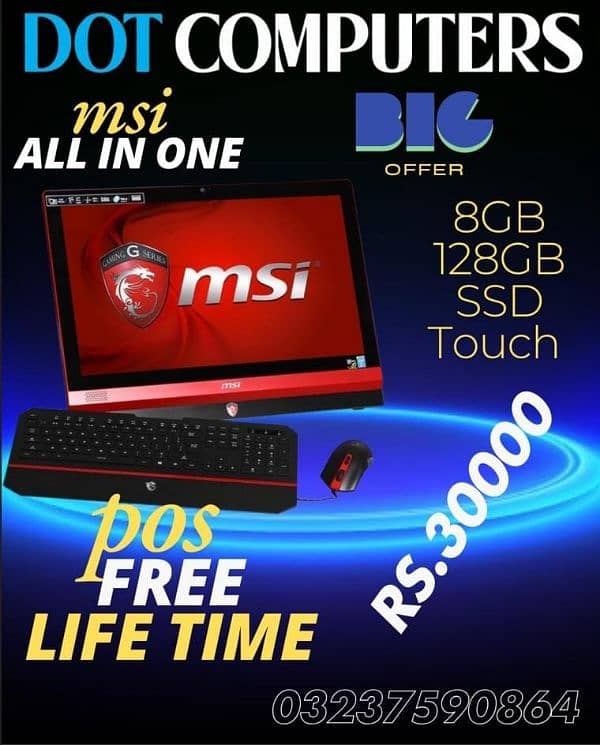 MSI  touch System 1