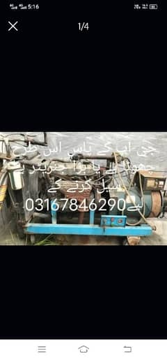 old generator hai sell Karen ke liye 03167846290