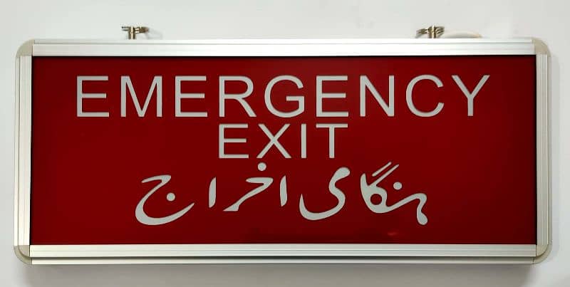 Emergency Light and Exit Light 2