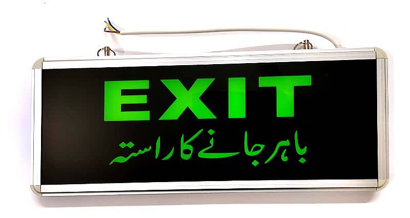 Emergency Light and Exit Light 4