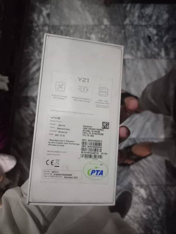 vivo y21 4gb ext 64 mamery condition apky samny ha diba Sath 8