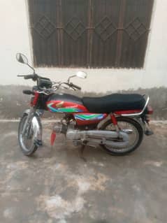 Honda 70cc