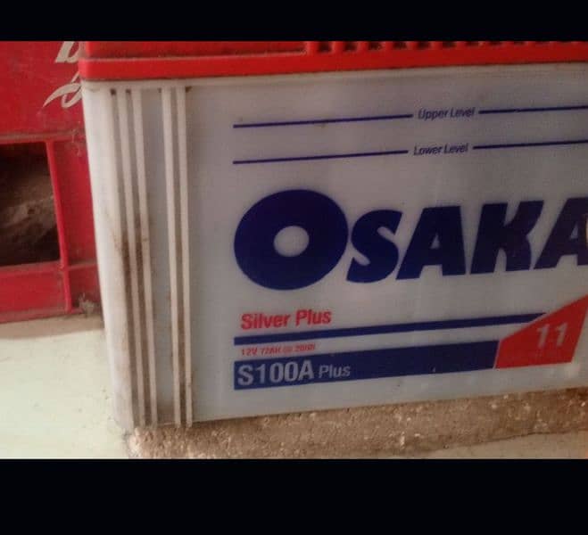 500. wats ka ups. 100A ki Osaka ki battery 2