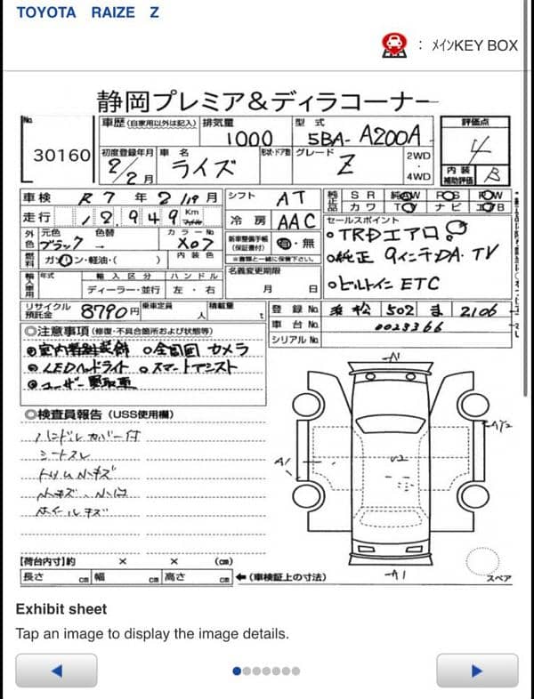 Toyota Raize 2020 13