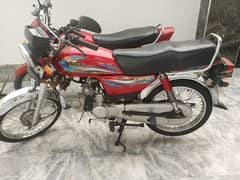 United 70cc