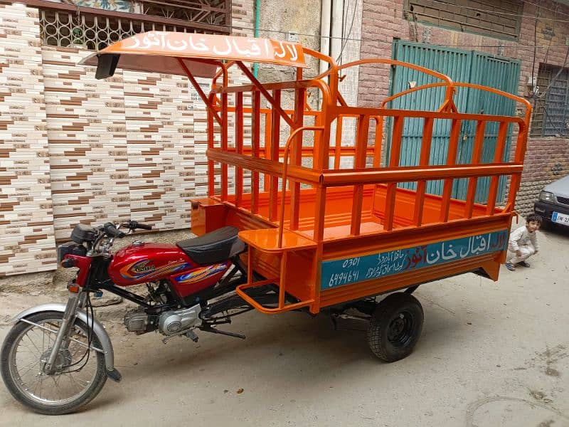 United loader Rikshaw 100cc 0