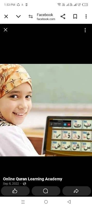 online Quran academy 3