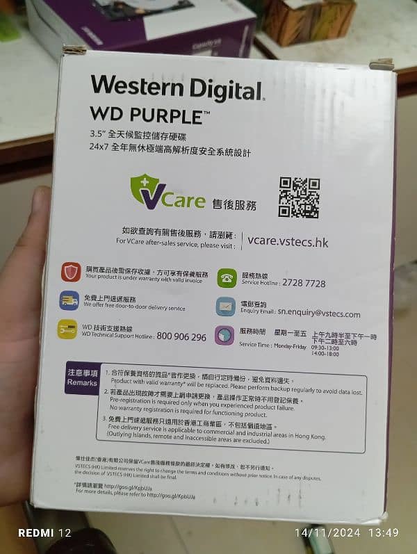 Western Digital WD Purple 6TB 0