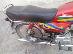 safari 70cc 03130085582