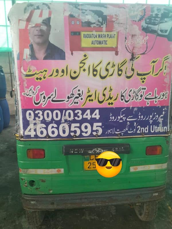 Auto rickshaw 0