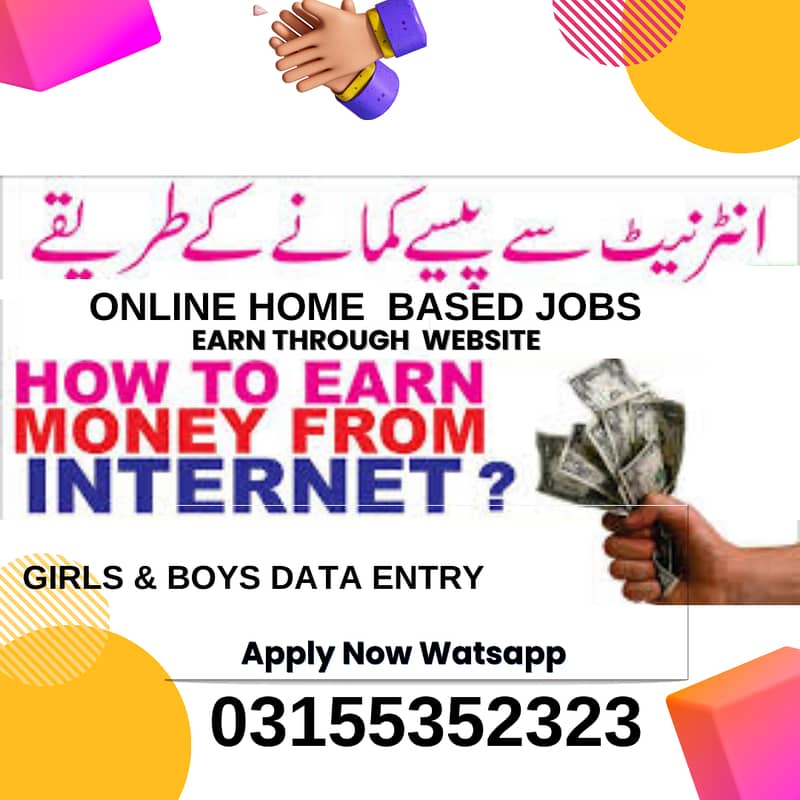 Home Based Online job Data Entry Through Website WATSAPP CV 3155352323 0