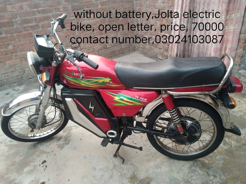 Jolta electric vehicle 0