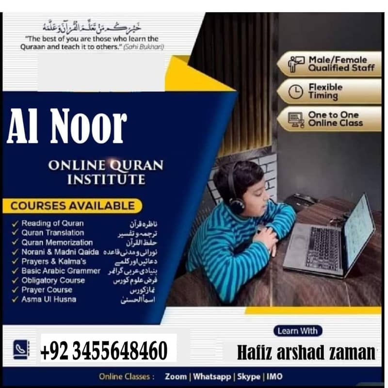 Al-Noor Online Quran Academy 0