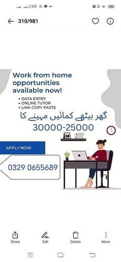 Online Part time/full time/home job/Assignments/Typing/Data entry/Ads