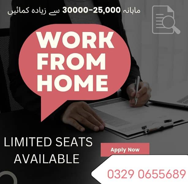 Online Part time/full time/home job/Assignments/Typing/Data entry/Ads 0