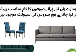 sofa Poshish 03185047377