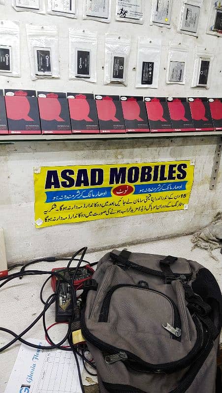 mobile shop saman 1