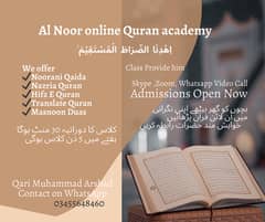 Al - Noor Online Quran Academy