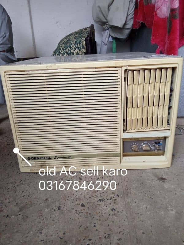 old AC sell karo 03167846290 0