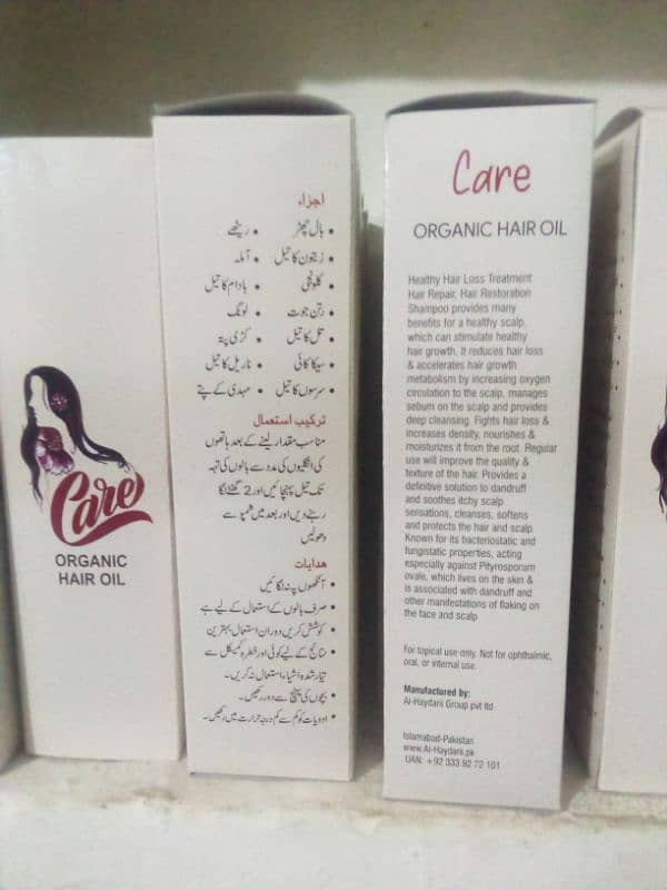 Hair oil |50%off | Organic&Harbal Natural | Hair Treatment | rwp & isb 2