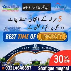 5MARLA PLOT NEAR PARK MOSQUE MARKET SCHOOL ALL DUES CLEAR PLOT FOR SALE