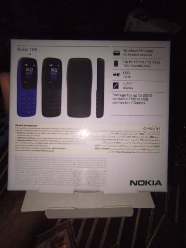 Nokia 105 5