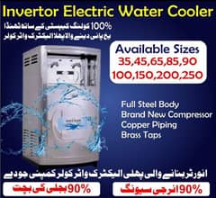 electric water cooler/ water cooler/ electric water chiller /