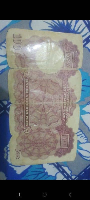 old coin old note 1