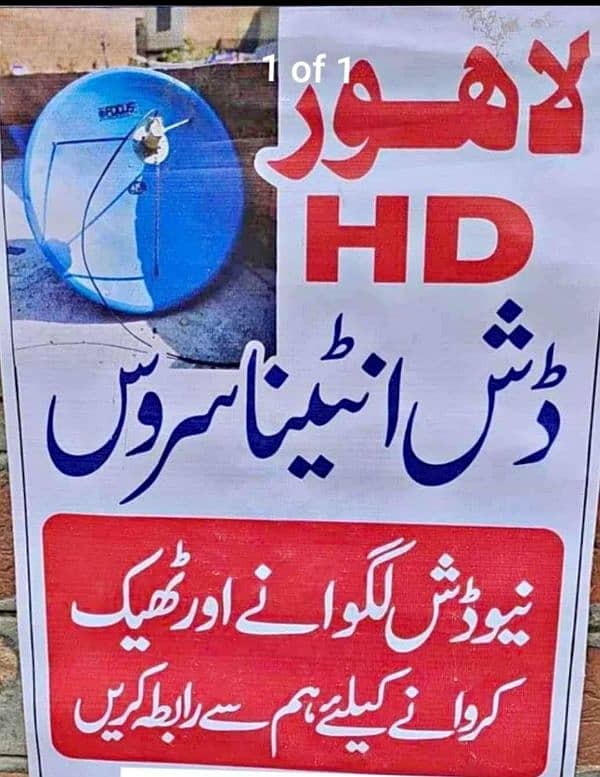 ARY + PTV + Receiver + Dish 032114546O5 0