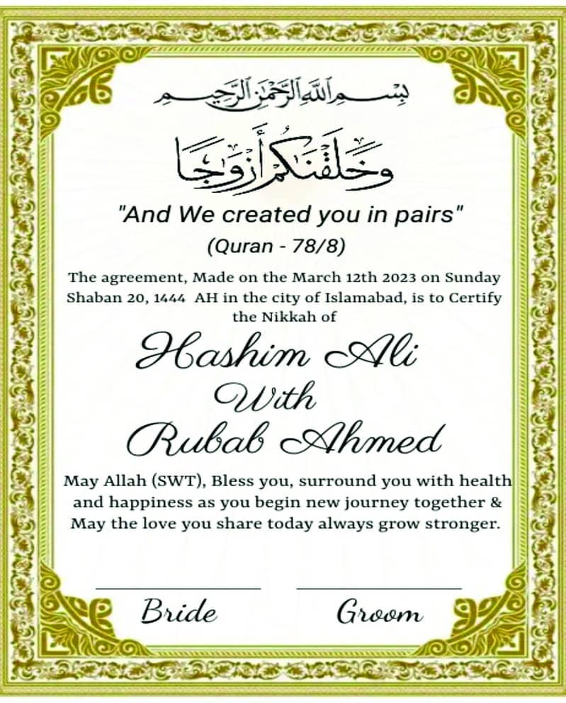 Nikkah certificate (Frame) 2