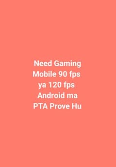 Need Gaming Mobile