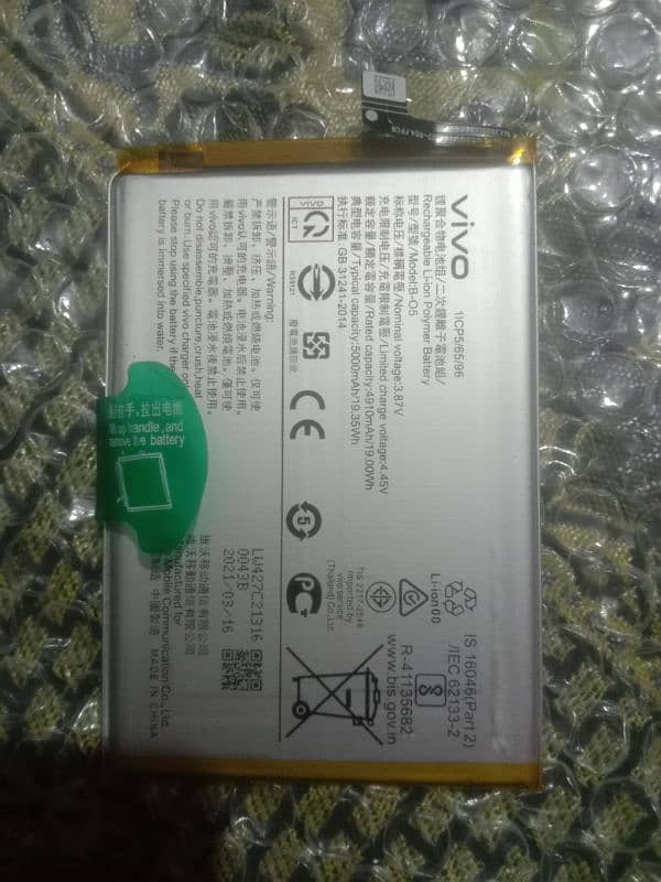 vivo original battery 1