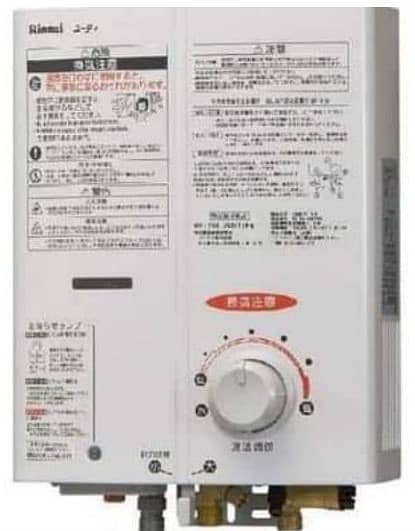 Rinnai Japanese Electric Instant Gas Water Geyser 0