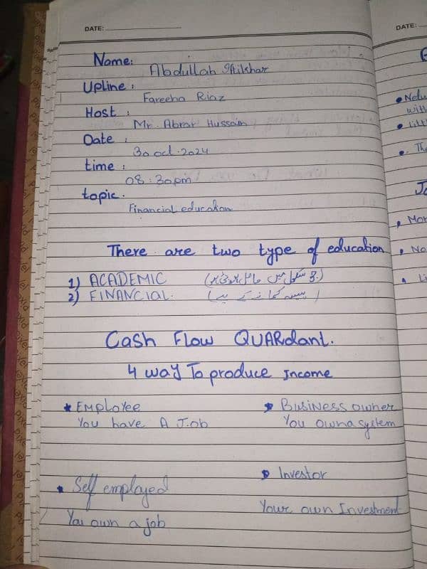 hand writing olx 3