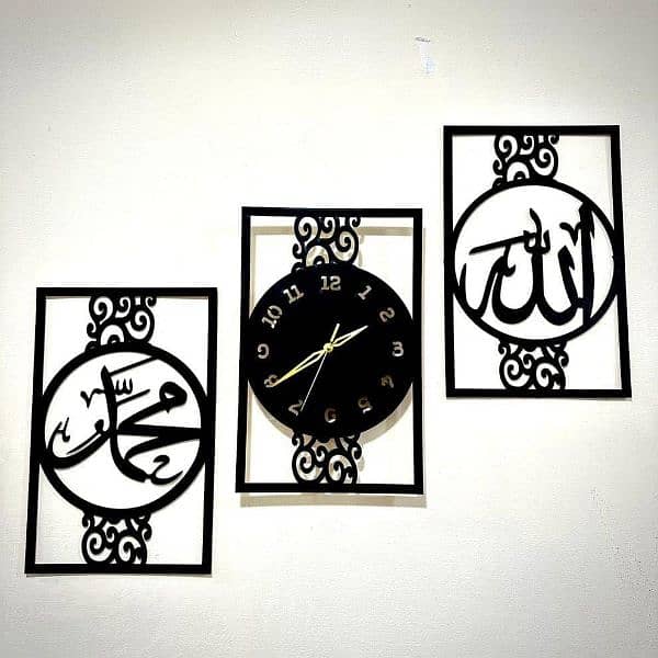 Timeless Home Wall clock Allah Muhammad Design Analogue 0